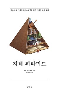 도서