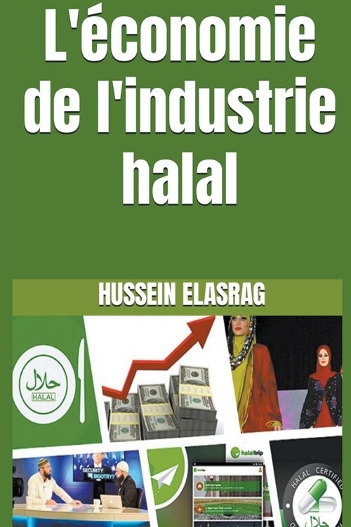 L?onomie de lindustrie halal (Paperback)