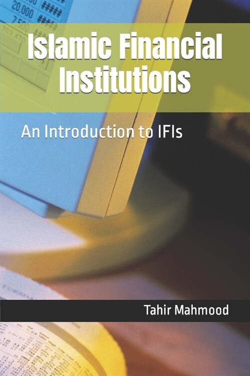 Islamic Financial Institutions: An Introduction to IFIs (Paperback)