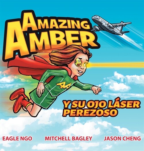 Amazing Amber y su ojo l?er perezoso (Hardcover)