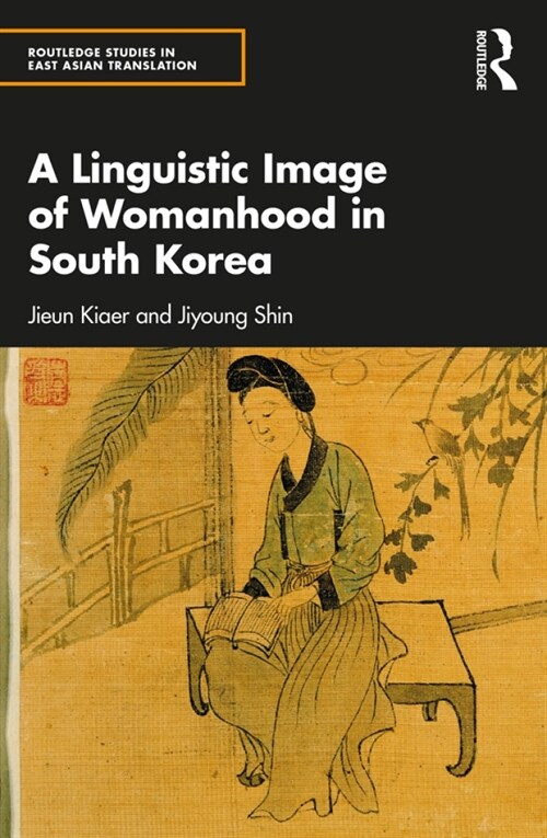 A Linguistic Image of Womanhood in South Korea (Hardcover, 1)