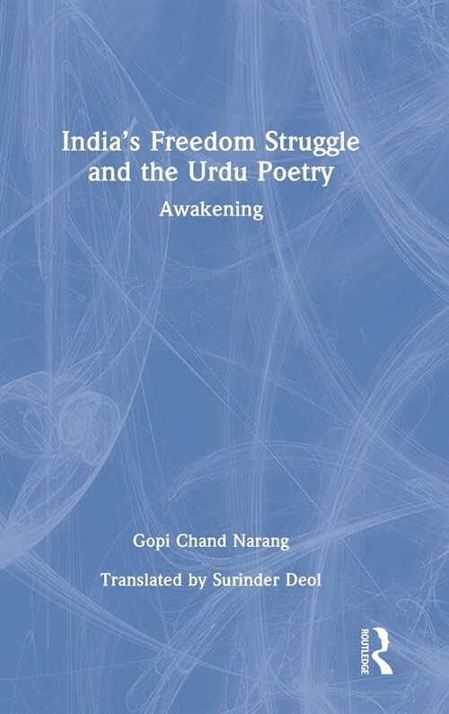 India’s Freedom Struggle and the Urdu Poetry : Awakening (Hardcover)