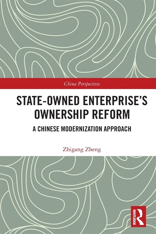 State-Owned Enterprises Ownership Reform : A Chinese Modernization Approach (Paperback)