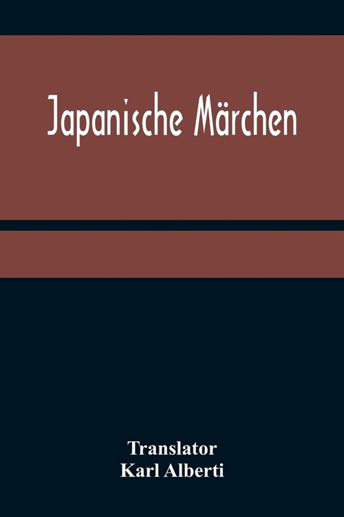 Japanische M?chen (Paperback)