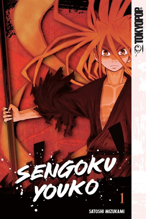Sengoku Youko, Volume 1: Volume 1 (Paperback)