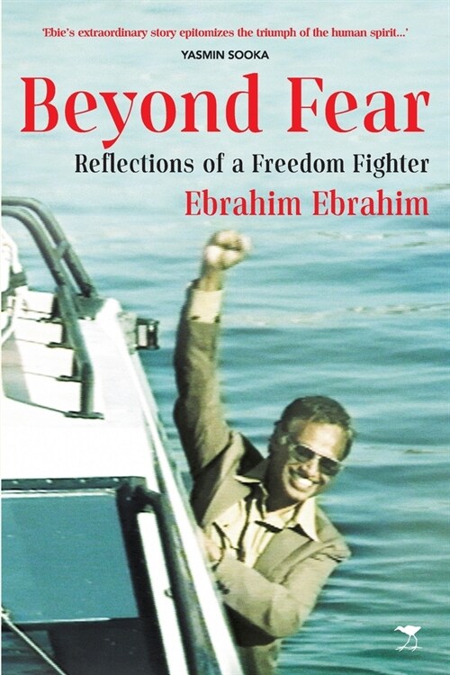 Beyond Fear: Reflections of a Freedom Fighter (Paperback)