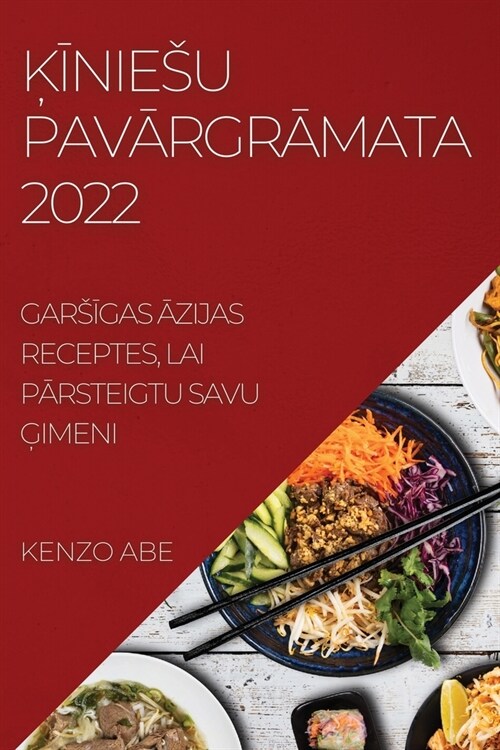 ĶĪniesu PavĀrgrĀmata 2022: GarsĪgas Āzijas Receptes, Lai PĀrsteigtu Savu Ģimeni (Paperback)