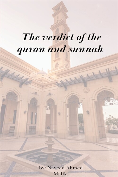 The verdict of the quran and sunnah (Paperback)