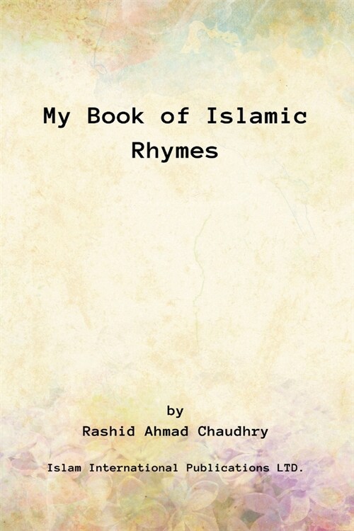 My Book of Islamic Rhymes (Paperback)