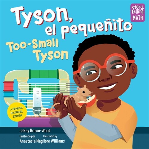 Tyson, El Peque?to / Too-Small Tyson (Hardcover)