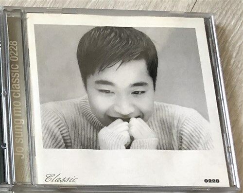 [중고] 조성모 2.5집 - Classics