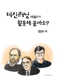 도서