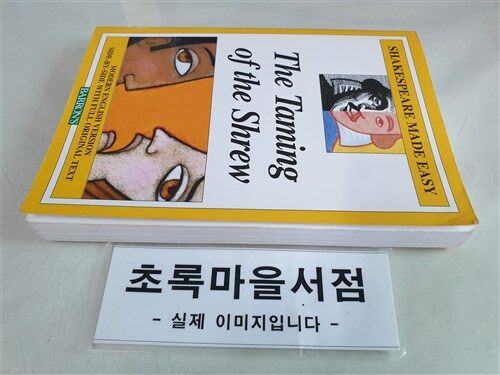 [중고] Taming of the Shrew (Paperback)
