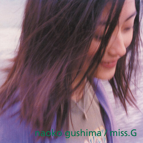 [중고] [수입] GUSHIMA NAOKO - MISS. G [클리어 블루 LP]
