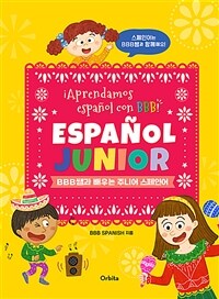 BBB쌤과 배우는 주니어 스페인어 =¡Aprendamos Español con BBB! Español junior! 