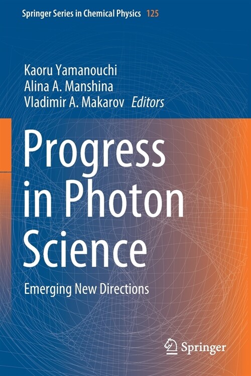 Progress in Photon Science (Paperback)