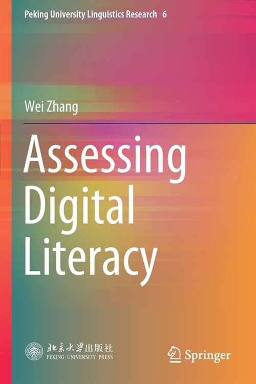 Assessing Digital Literacy (Paperback)