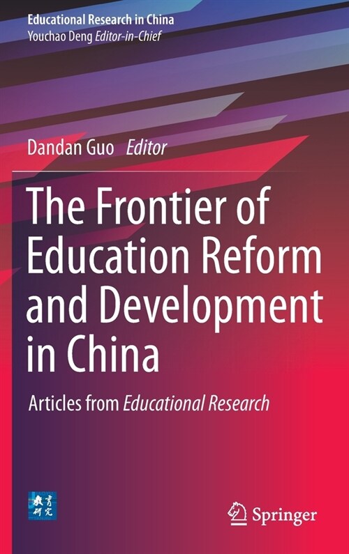 The Frontier of Education Reform and Development in China: Articles from Educational Research (Hardcover, 2023)
