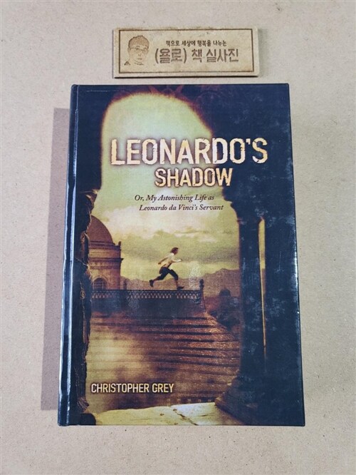 [중고] Leonardo‘s Shadow: Or, My Astonishing Life as Leonardo Da Vinci‘s Servant (Paperback)