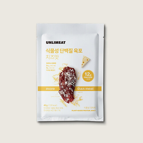 [언리미트] 식물성 육포 치즈맛