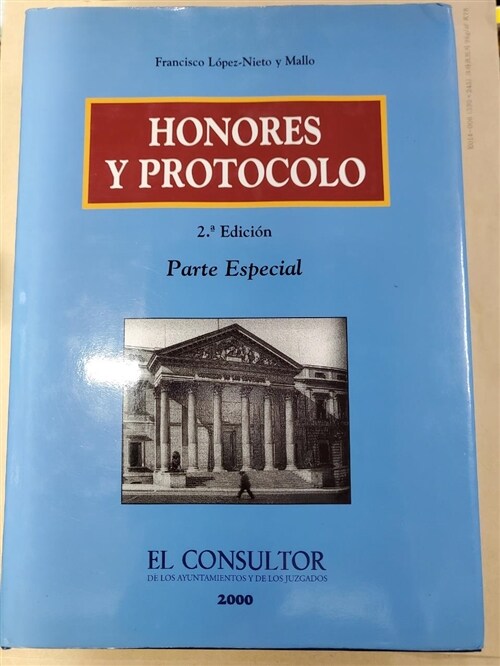 [중고] HONORES Y PROTOCOLO, 2 VOLS. (Hardcover)