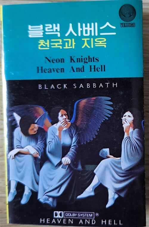 [중고] 블랙 사바스 (Black Sabbath)/ Heaven And Hell--[카세트테이프] : 알라딘