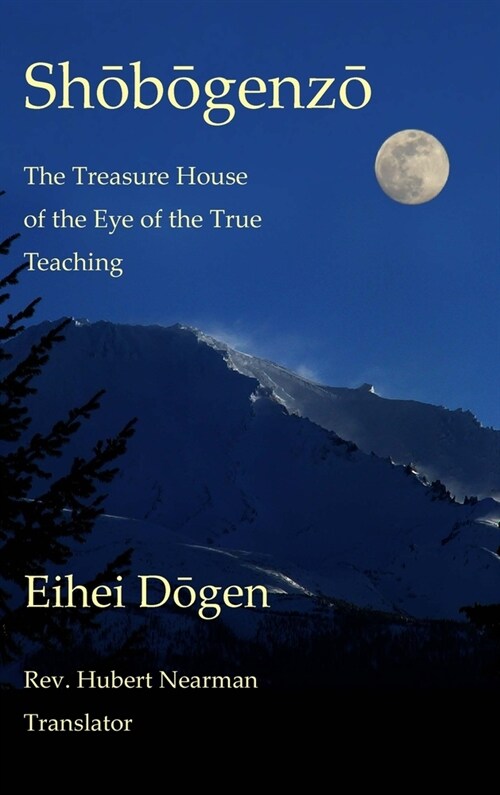 Shobogenzo - Volume I of III: The Treasure House of the Eye of the True Teaching (Hardcover)