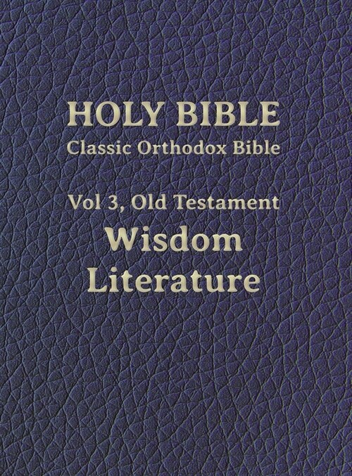 Classic Orthodox Bible, Vol 3, Old Testament Wisdom Literature (Hardcover)