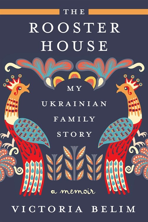 The Rooster House: My Ukrainian Family Story, a Memoir (Hardcover)