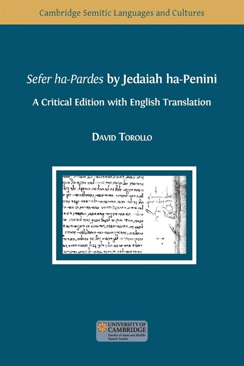 Sefer ha-Pardes by Jedaiah ha-Penini (Paperback)