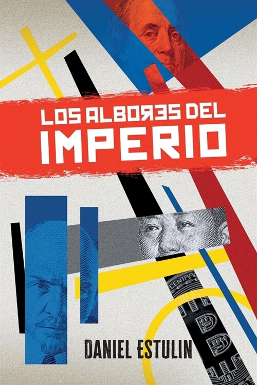 Los Albores del Imperio (Paperback)