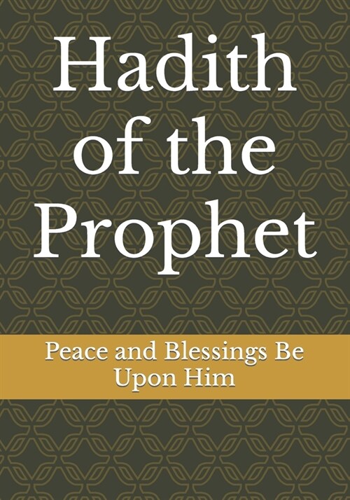 Hadith of the Prophet: (Peace and Blessings Be Upon Him) (Paperback)