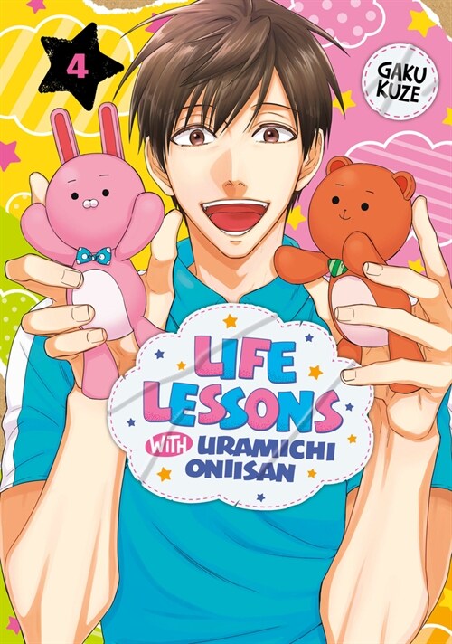 Life Lessons with Uramichi Oniisan 4 (Paperback)