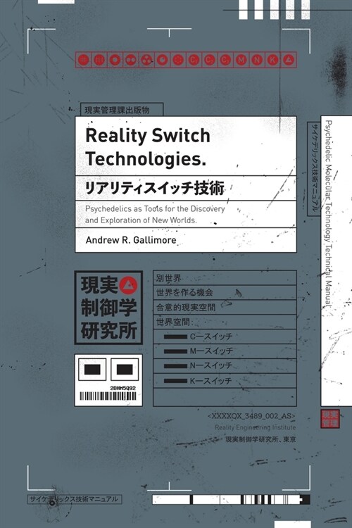 Reality Switch Technologies : Psychedelics as Tools for the Discovery and Exploration of New Worlds (Paperback)