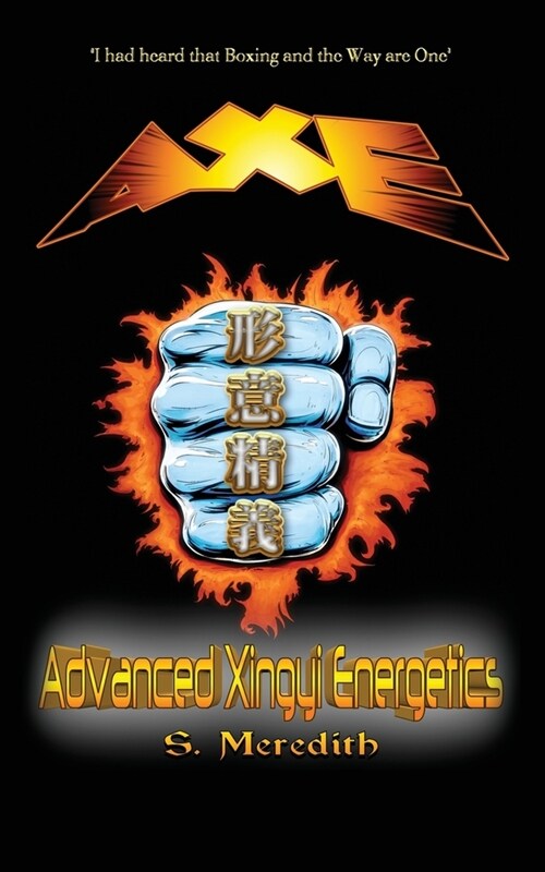 AXE Advanced Xingyi Energetics (Paperback)
