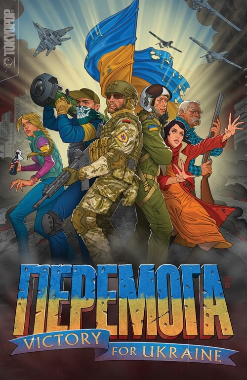 Peremoha: Victory for Ukraine (Paperback)
