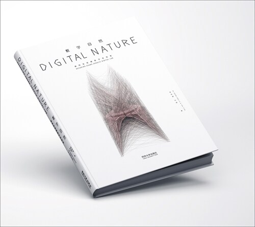 Digital Nature: Decoding Zhang Zhoujie Digital Lab (Hardcover)