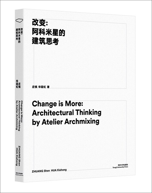 Change Is More: Architectural Thinking by Atelier Archmixing (Paperback)