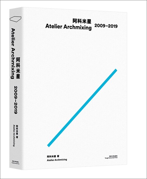 Atelier Archmixing 2009-2019 (Paperback)