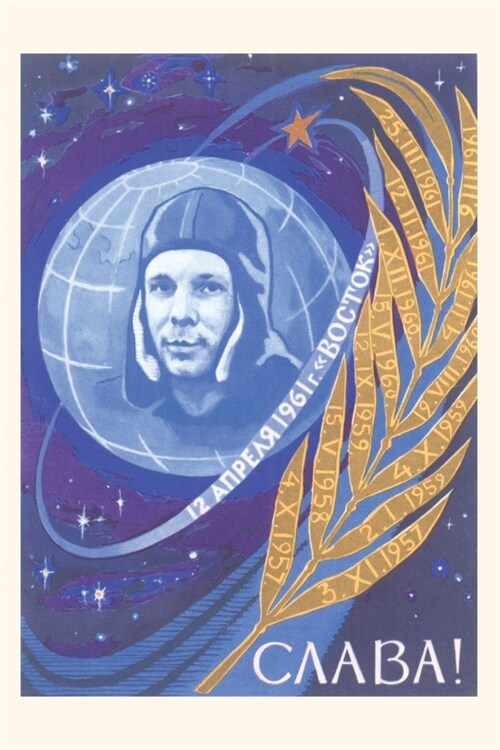 Vintage Journal Yuri Gagarin, Laurel Leaf (Paperback)