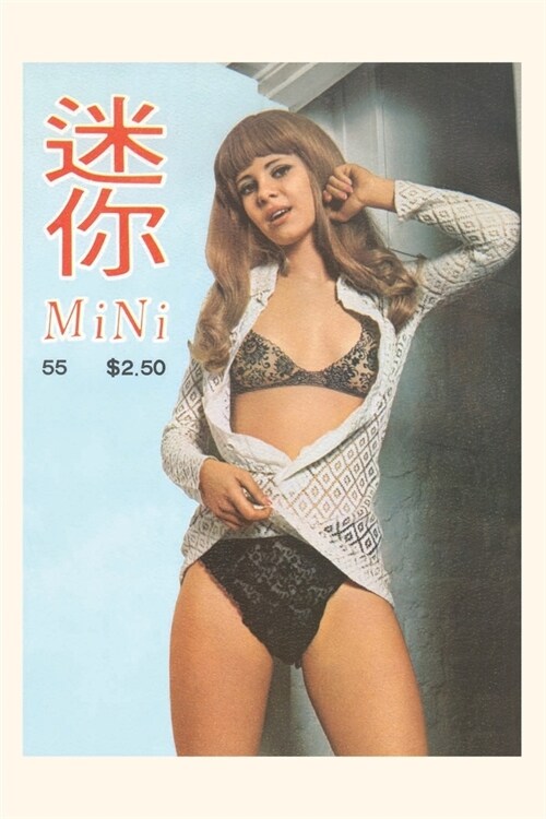 Vintage Journal Woman in Underwear, Hong Kong Magazine (Paperback)