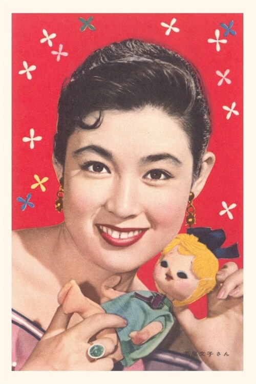Vintage Journal Japanese Woman Holding Doll (Paperback)