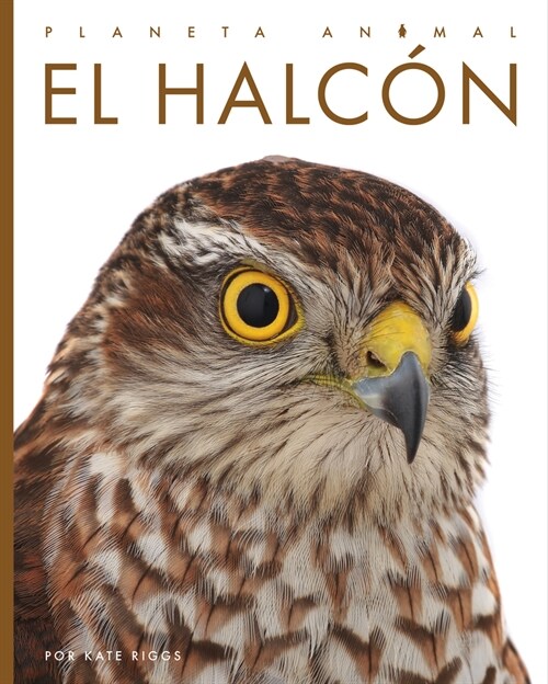 El Halc? (Paperback)