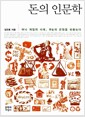 [eBook]  ι