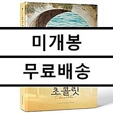 [중고] 초콜릿 O.S.T [2CD]