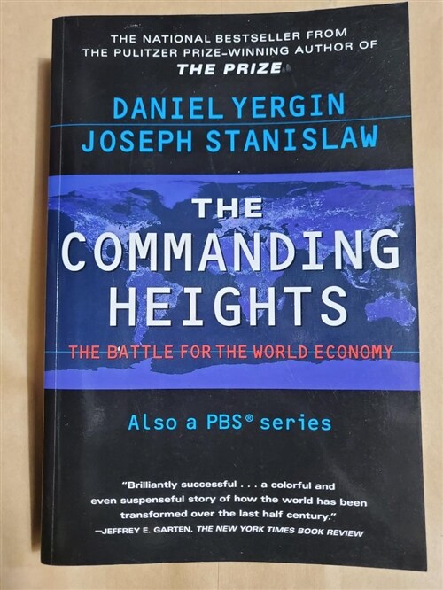 [중고] The Commanding Heights (Paperback, Revised)