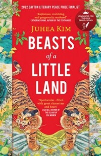 Beasts of a Little Land (Paperback) - 『작은 땅의 야수들』원서