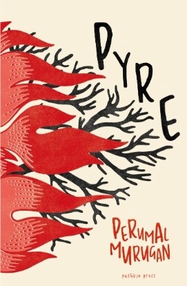 Pyre (Paperback)