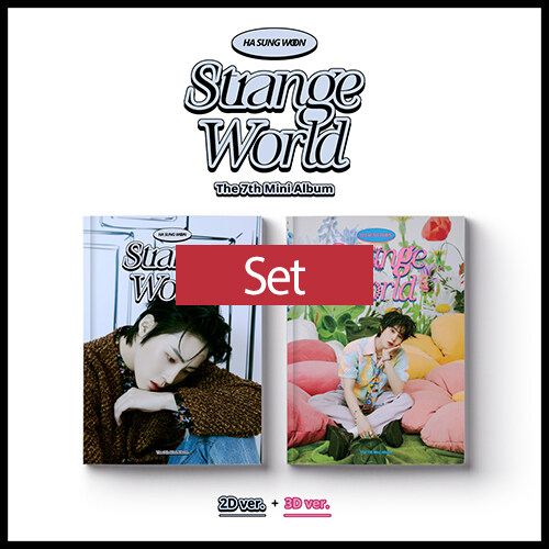[세트] 하성운 - 미니 7집 Strange World (Photobook) [2D+3D ver.]