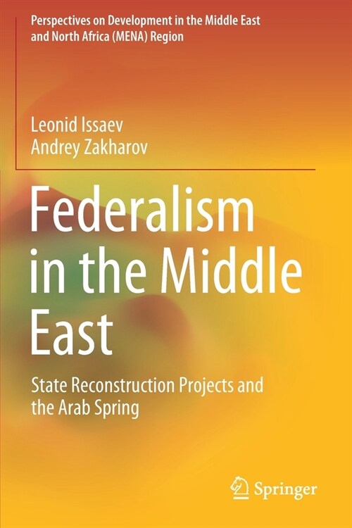 Federalism in the Middle East (Paperback)